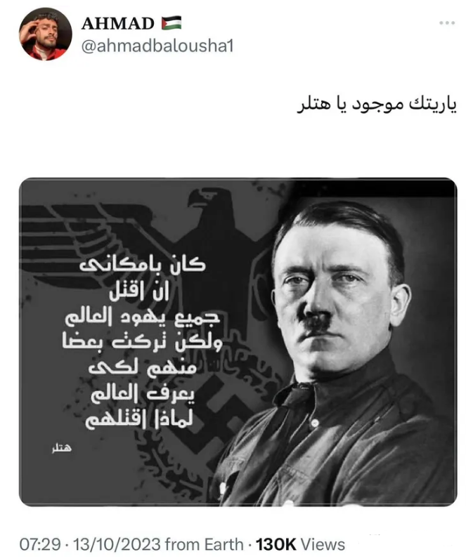 从“以色列网红”的群嘲，到高层要核平加沙，犹太人集体降智？
在中东地区，以色列的