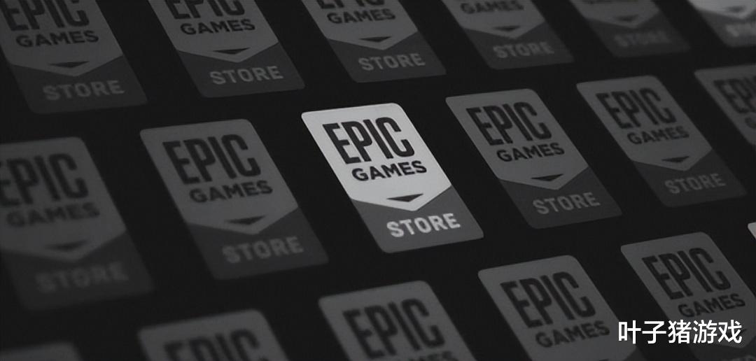 亏本运营？Epic商城至今仍未盈利，网友：除了送游戏其他都不会！