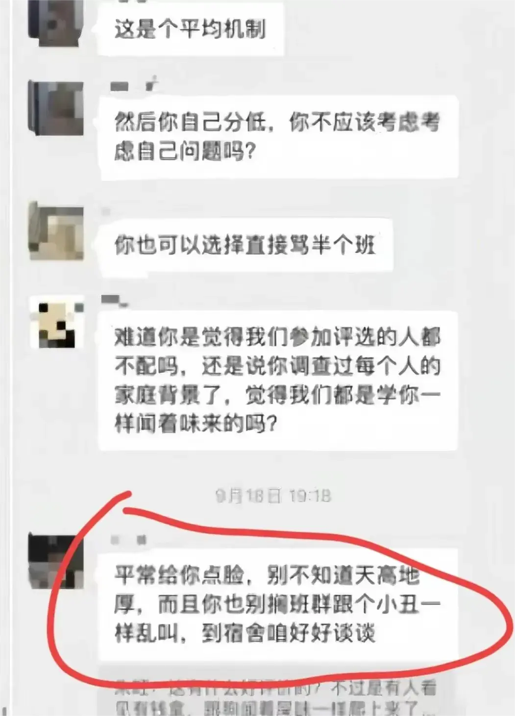是真的！这种现象非常普遍！我是这个学校22届的毕业生！当时我们班我们班也有这种现