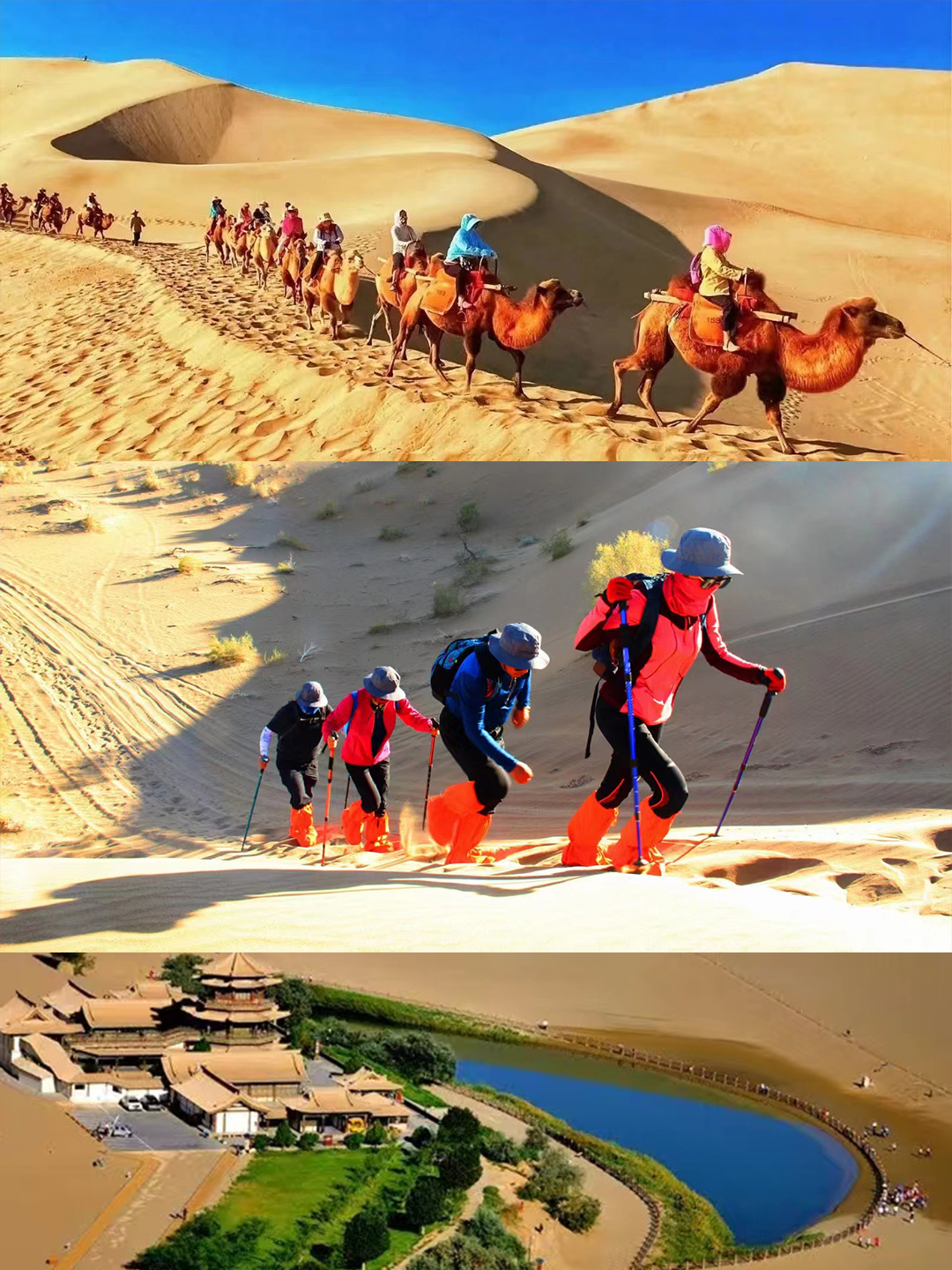 敦煌沙漠徒步，一起看。
