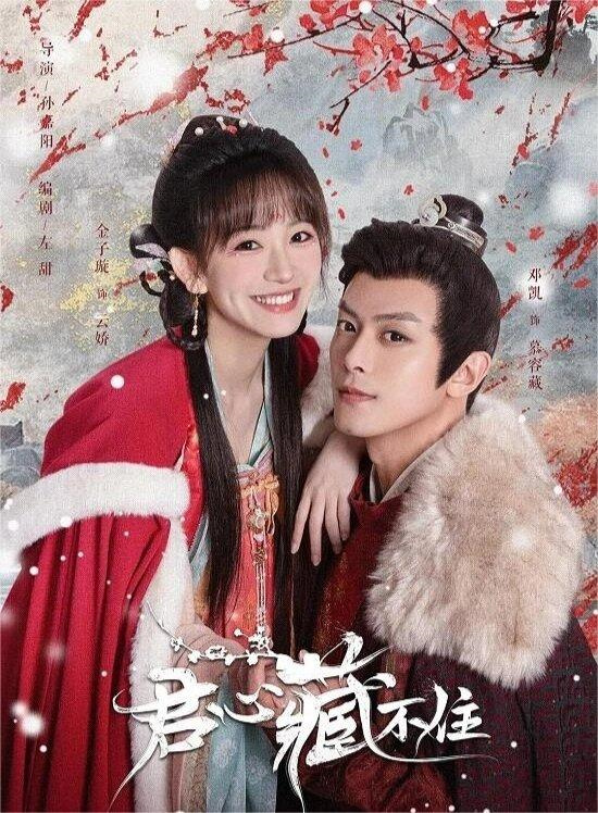 假宦官和真仙姑的极限拉扯！