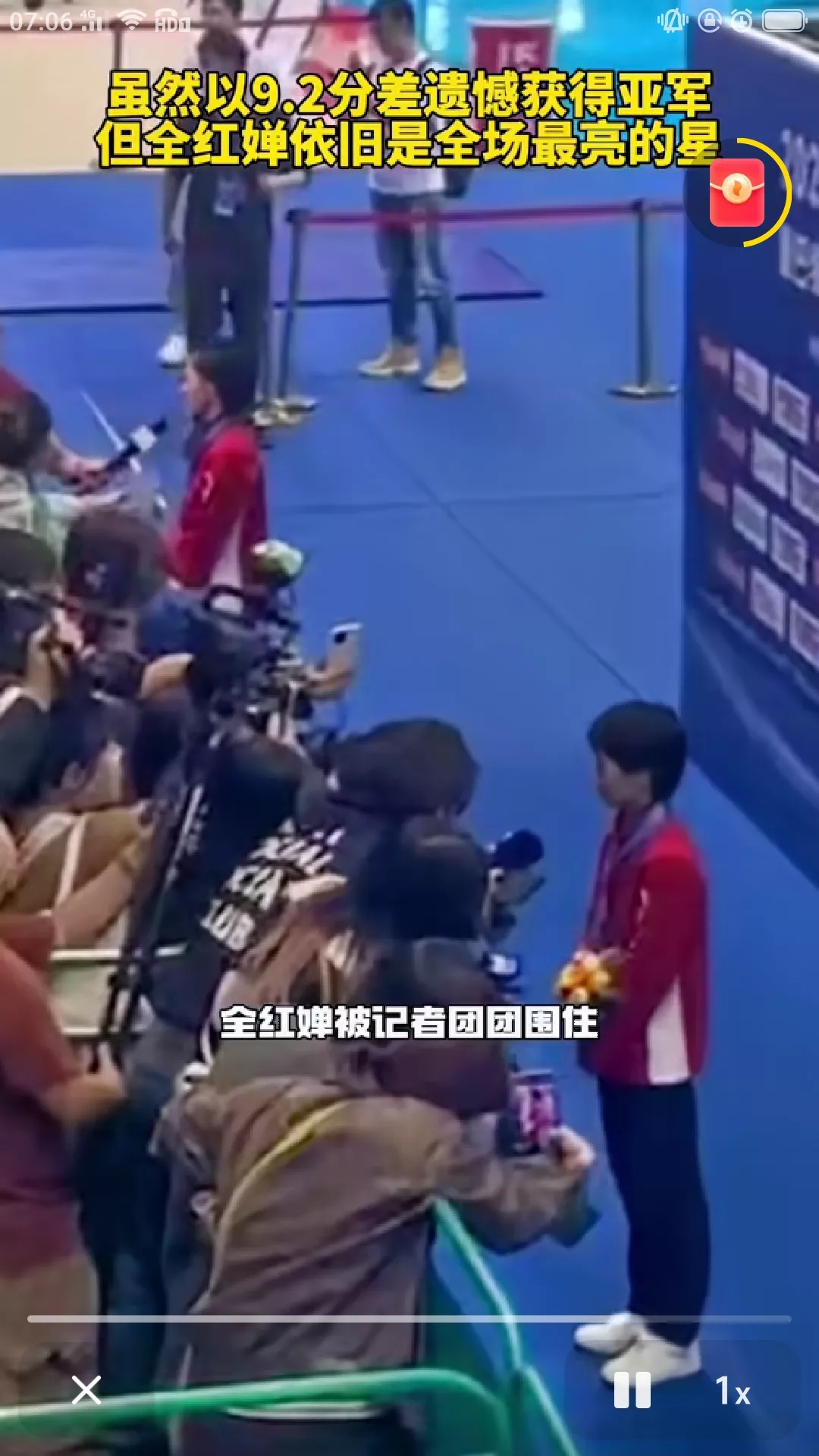 据说，全红婵没有开始比赛，就有人说她一定不会得冠军，好多人不服，果然，她得了亚军