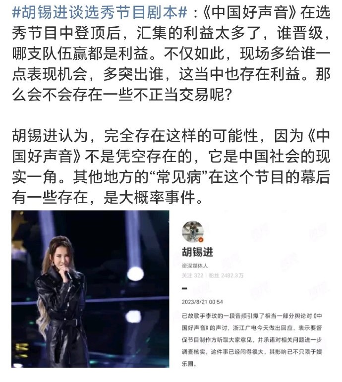 支持给浙江卫视做一次全面体检！！！ ​