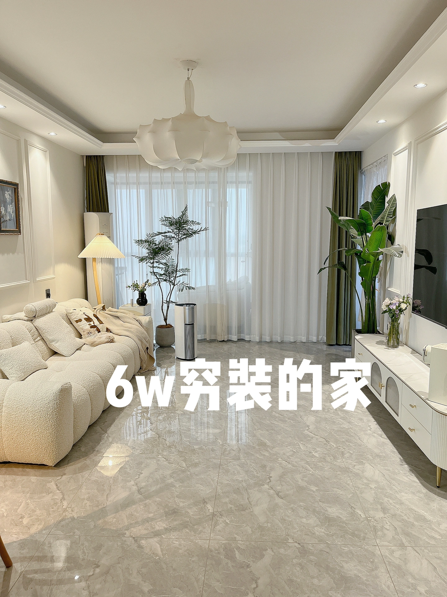 
不知不觉入住一年了~家里一直都住的很舒服，建筑面积108平，套内80平，普普通