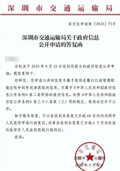 这事儿闹这么大，调查结果也不予公开。所以一切都如人自己说的那样。人家就是有各种资