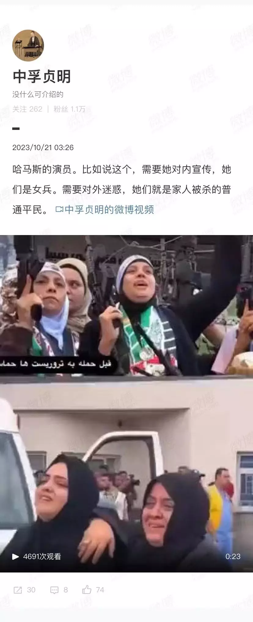 哈马斯的演员也是恐怖分子