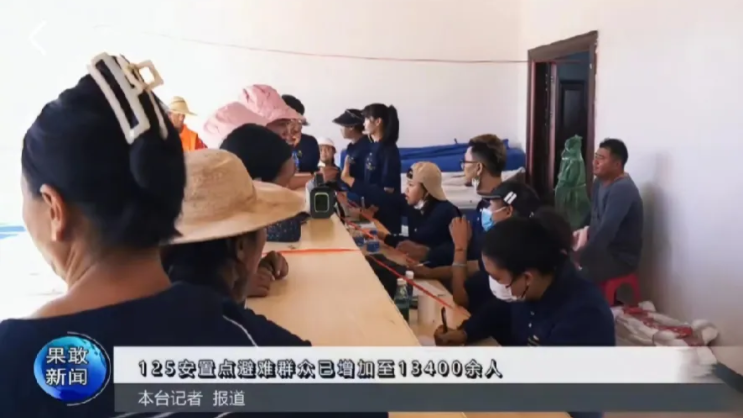 果敢自治区广播电视新闻报道，在中方的帮助下，大米及日常生活用品已进入果敢地区，目