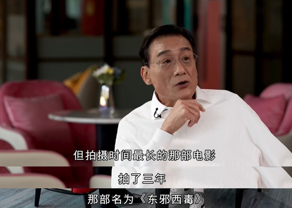 主持人问梁家辉，你拍了140多部电影，拍得最辛苦的是哪部？

梁家辉说，咱不说最
