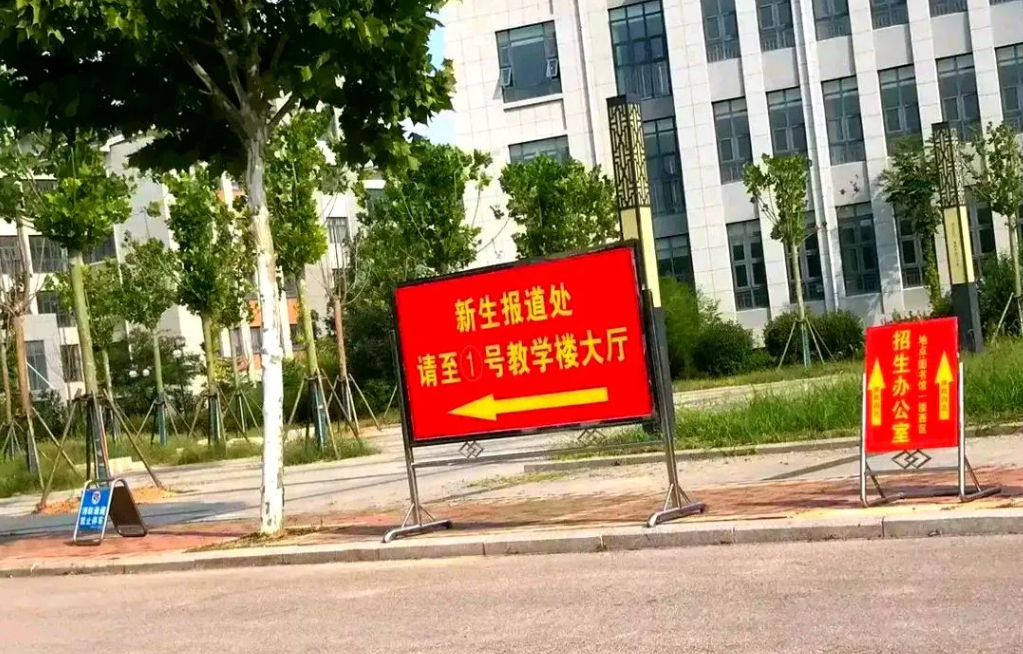 天啊！你们瞧这个指示牌，简直是错别字和病句的天堂！竟然出现在某高校！这可不应该！