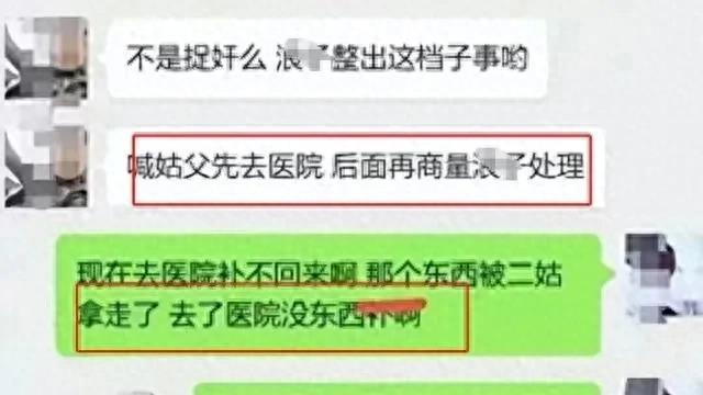 湖北女子逆袭！老公偷情被抓，她激动之下做出了惊人行为！