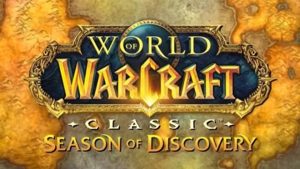 《魔兽世界》Plus探索P2阶段制造业紫色图纸解锁任务流程