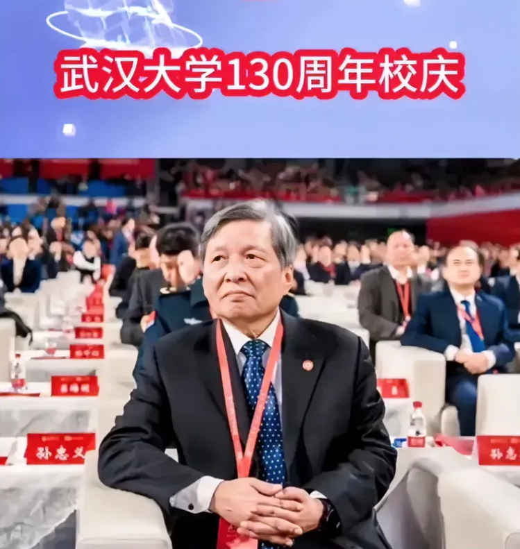 有心人拍到了王树国校长参加武大130周年校庆活动的照片，#实话实说#有一点感动、