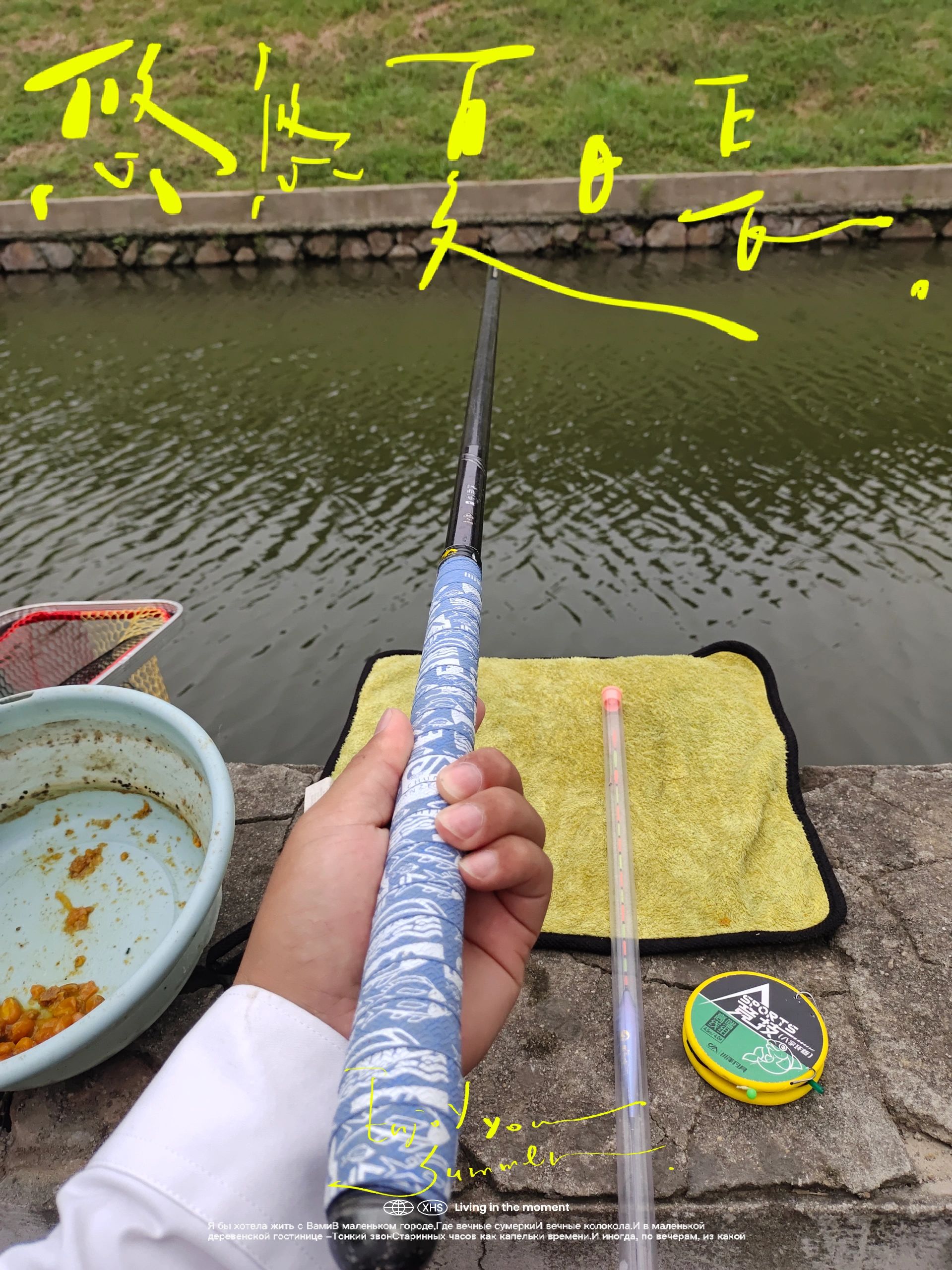 原来野钓调了这么多年的鱼漂，都是错的