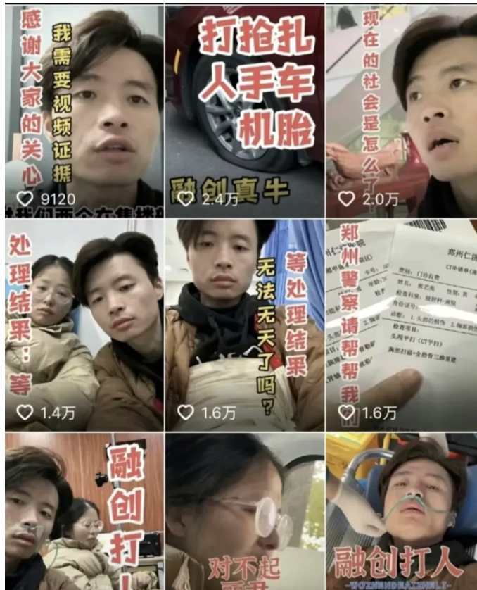 关闭监控、抢走手机、扎破车胎，开始动手打人！