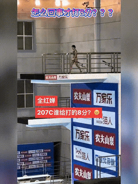 被网友质疑给全红缠压分的裁判，经过网友不断深挖终于浮了出来，他就是来自上海体育部