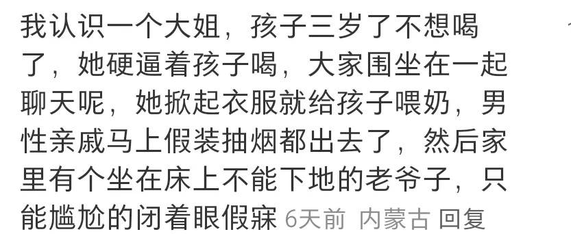太炸裂了，这些网友讲出来的事都在冲击着我的三观
