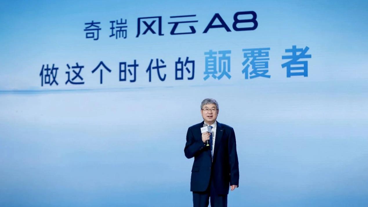 A级混动家轿“省钱罐”奇瑞风云A8不再客气，馈电油耗低至3.6升！