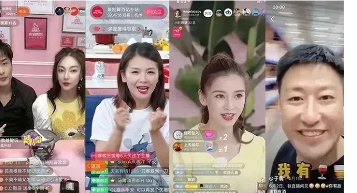 
演员不演戏了…去直播带货
主持人不主持了…去直播带货
歌手不唱歌了…去直播带货