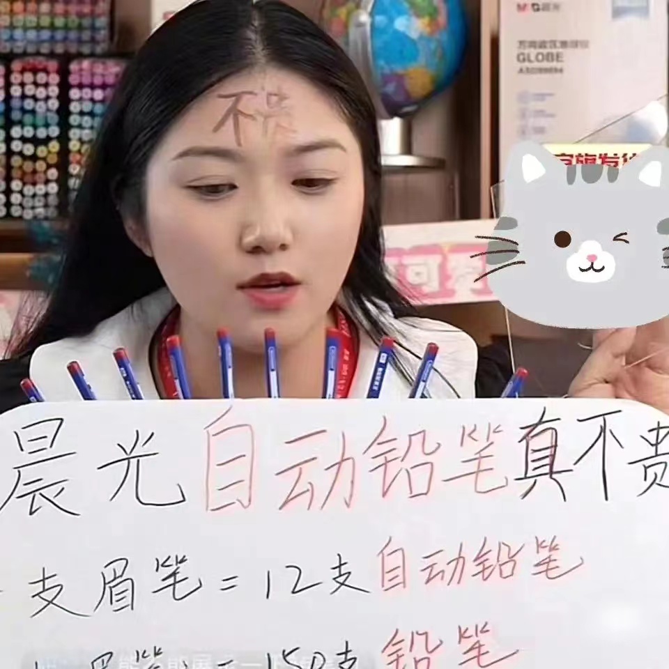 真的没想到，花西子目标是做到世界一流品牌，但是他们现在的公关水平，可能仅仅是乡镇