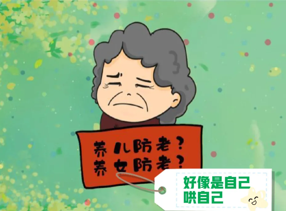 今年我没交暖气费，儿子家的也没有给交。昨天供暖，先是儿媳妇问怎么没有给交暖气费，