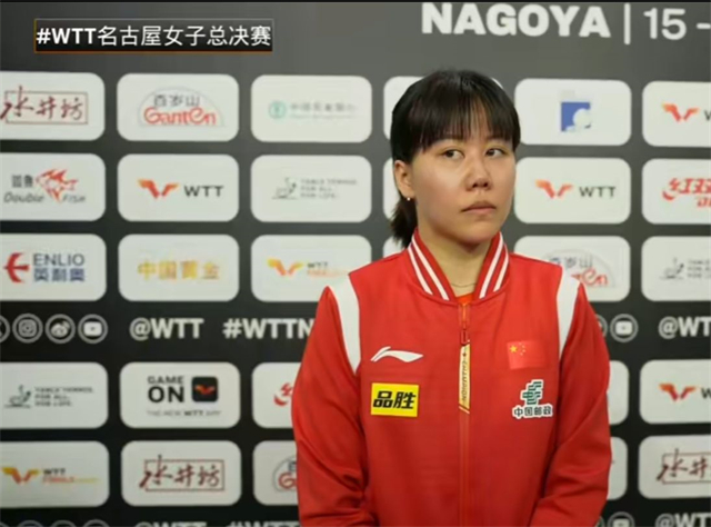 王艺迪4-1击败陈幸同，五局比分为12-10、11-5、3-11、11-8、12