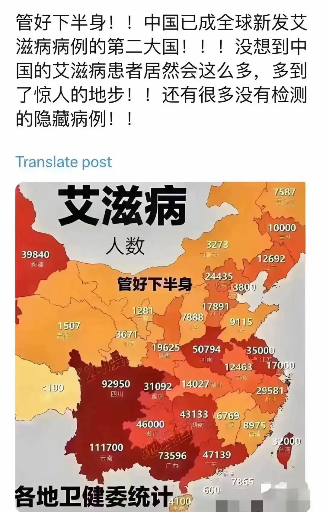 这数据说啥呢，自尊自爱吧朋友们