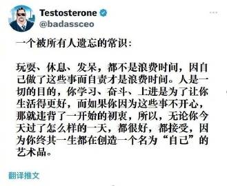 玩耍发呆不是浪费时间，因此自责才是浪费 ​​​