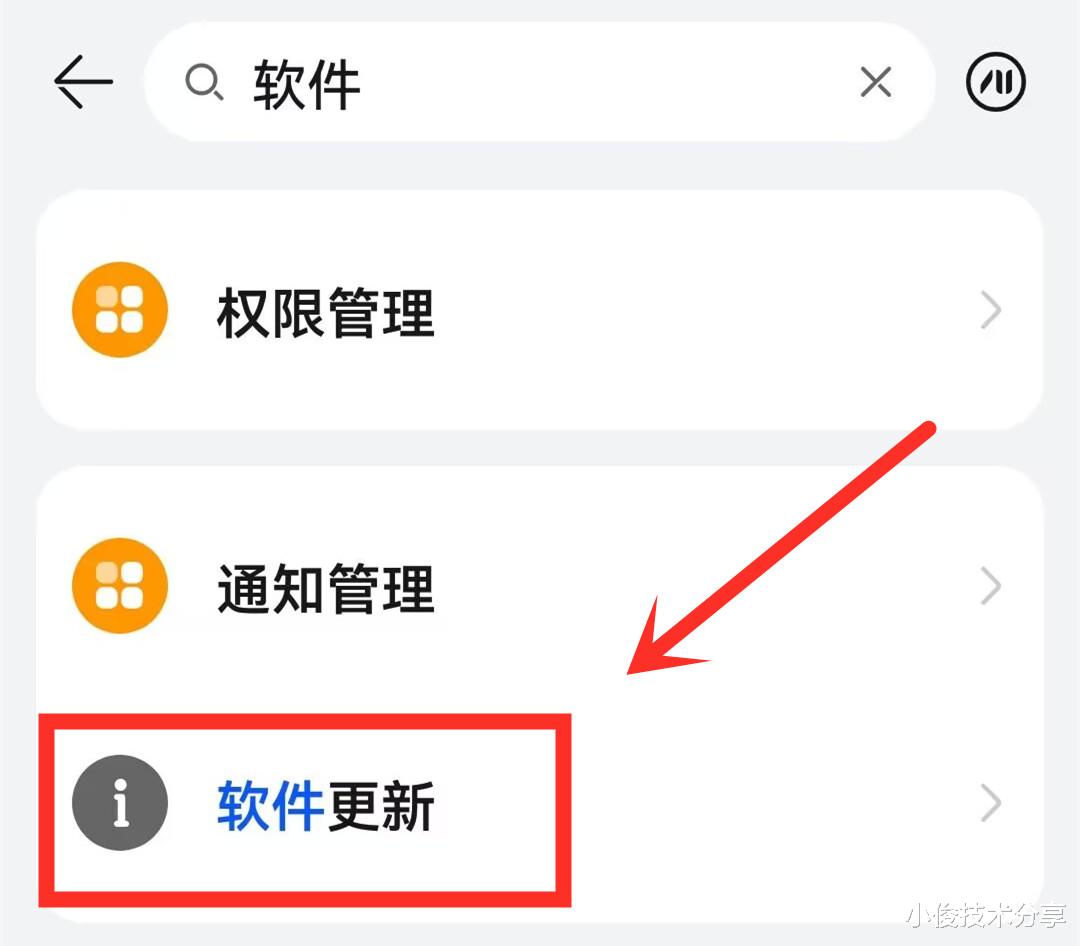 关闭设置里为什么没有带