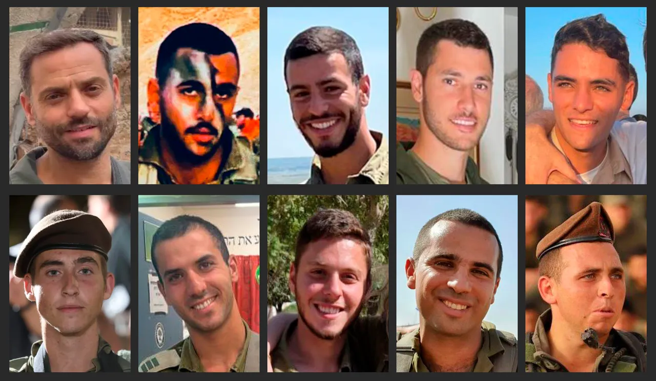 创纪录：已宣布10人死亡！包括6名校级军衔的指挥官。
以色列军方今天上午公布了8