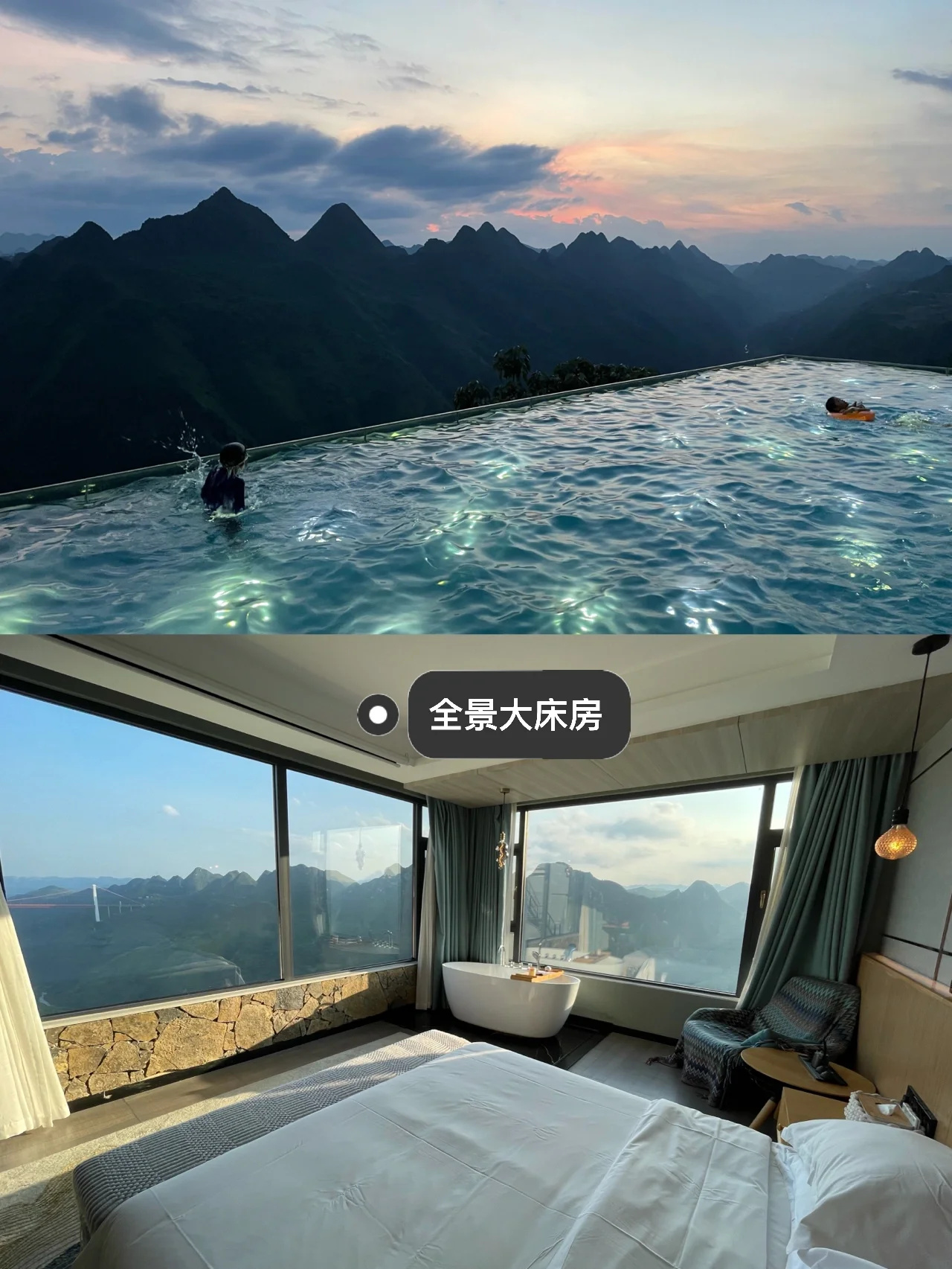 黄果树｜躺看瀑布的房间