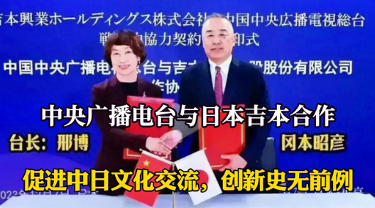 最近，中央电视台传出了一则令人瞩目的消息，即将迎来一场深刻的变革。这场变革的背后