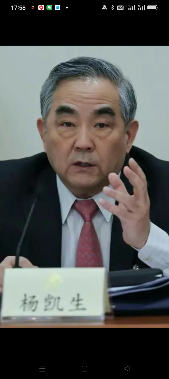 元旦放假，除夕不放，难道年夜饭也取消了？年夜饭取消也就罢了，过春节还不准燃放烟花