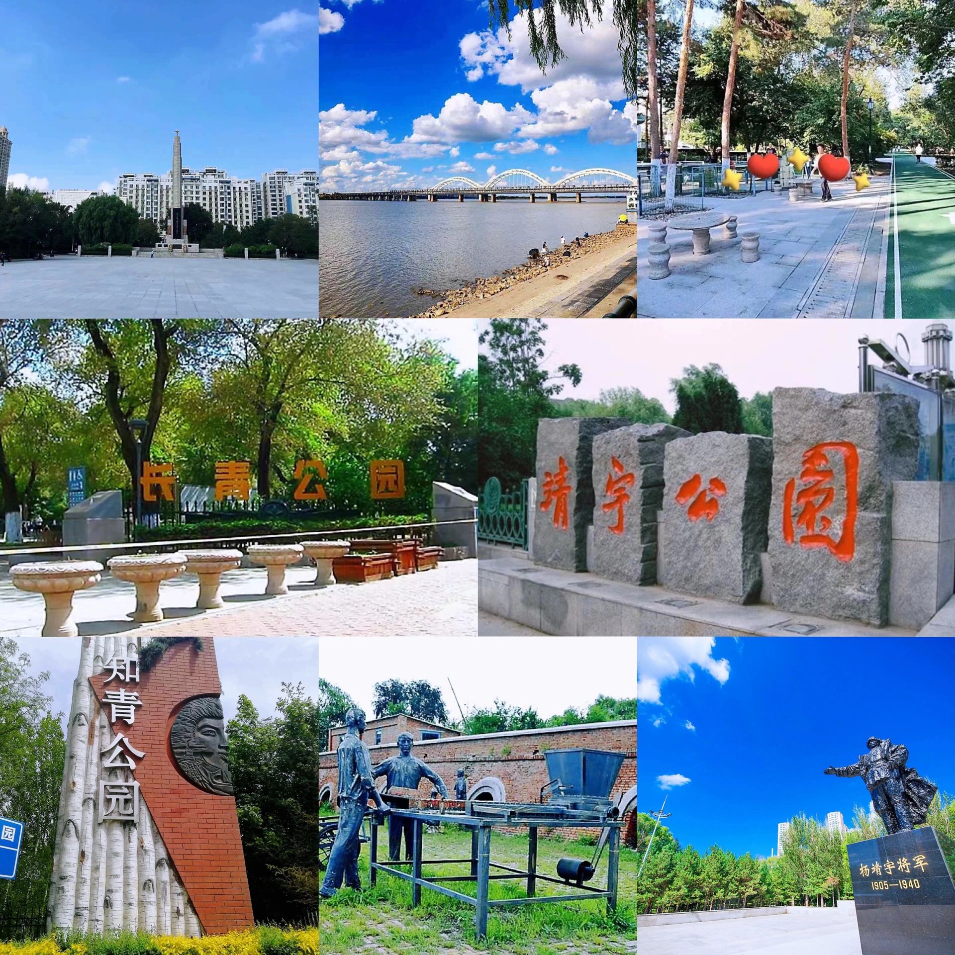 扒一扒哈尔滨免费景点