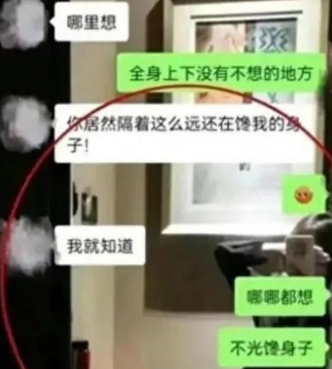 公务员出轨女同事！聊天记录被曝光 ，堪比‘吃奶门’

