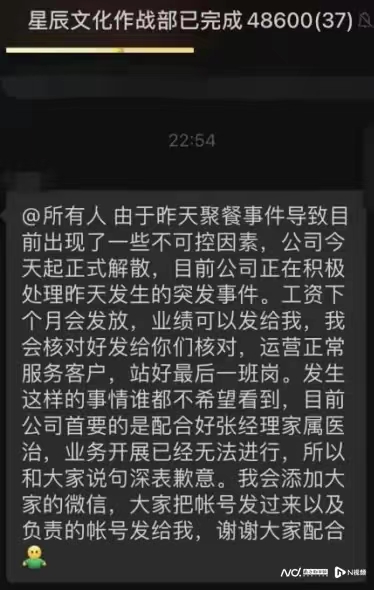 命是自己的，钱是老板的。老板在酒桌上想用钱来证明自己的实力，但是打工人可千万不要