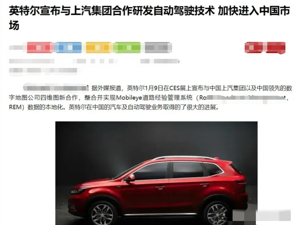 经过一番闹腾，上汽所谓的