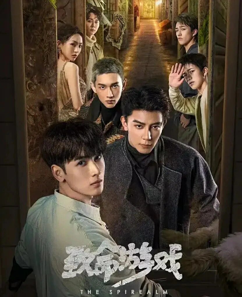 双A男主‼️悬疑无限新剧