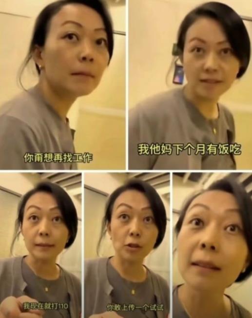 这下好了，北京“解雇姐”的“底裤”要被扒光了！

几乎在一夜之间，北京“解雇姐”