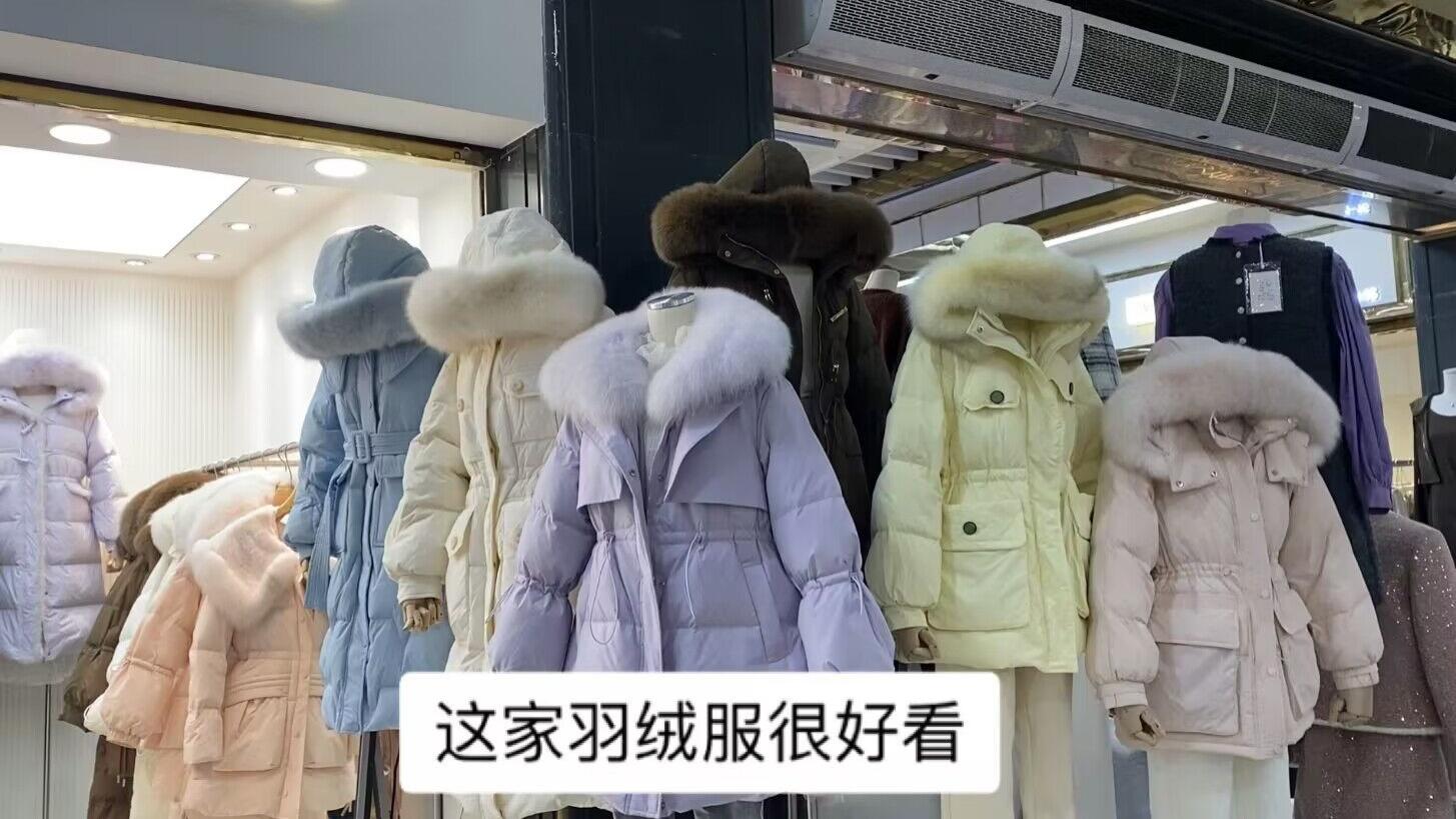 广州服装市场羽绒服工厂店上新，款式很多百搭真毛领，性价比高