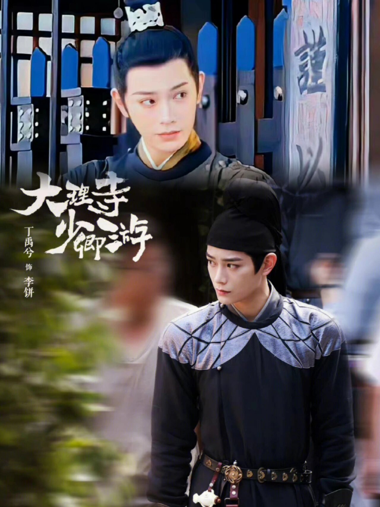 爆剧《大理寺少卿游》‼️高能探案‼️