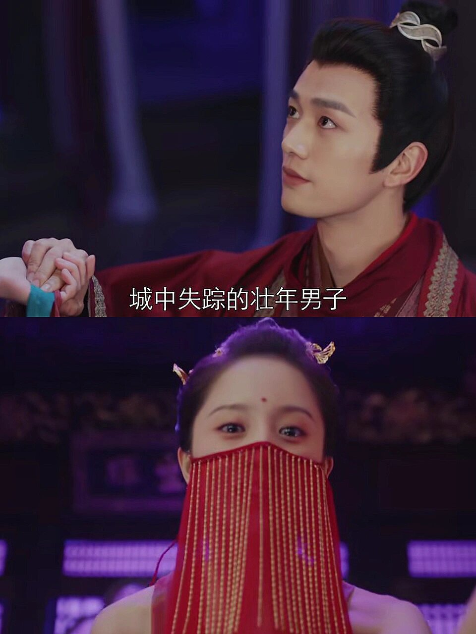 妈耶‼️开播‼️又发现一部宝藏古装剧