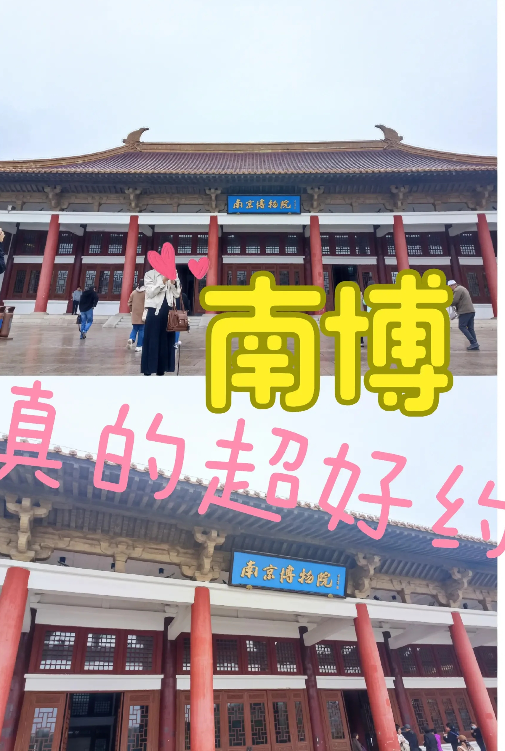 👀以图为证 | 南博真的超好约～