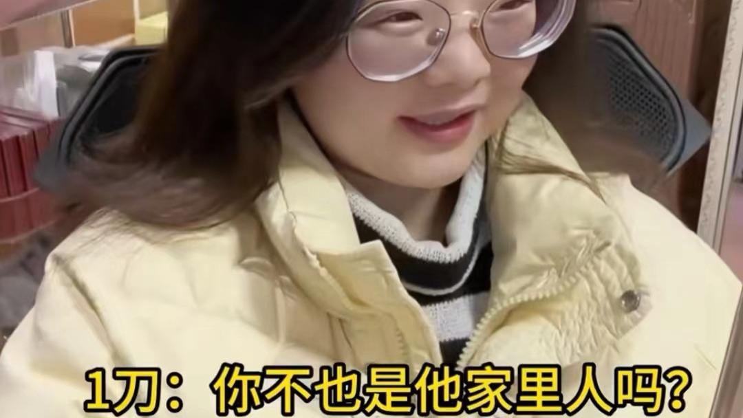 原来婚后女人是没有家的：过年想回娘家被父母拒绝，评论区破防了