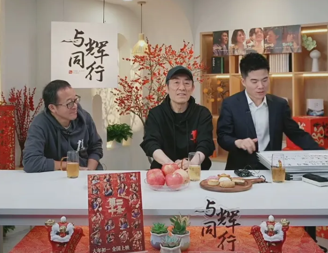 张艺谋在与辉同行聊嗨了，道出为什么拍《长城》这样的大烂片，因为合同没有谈好 自己