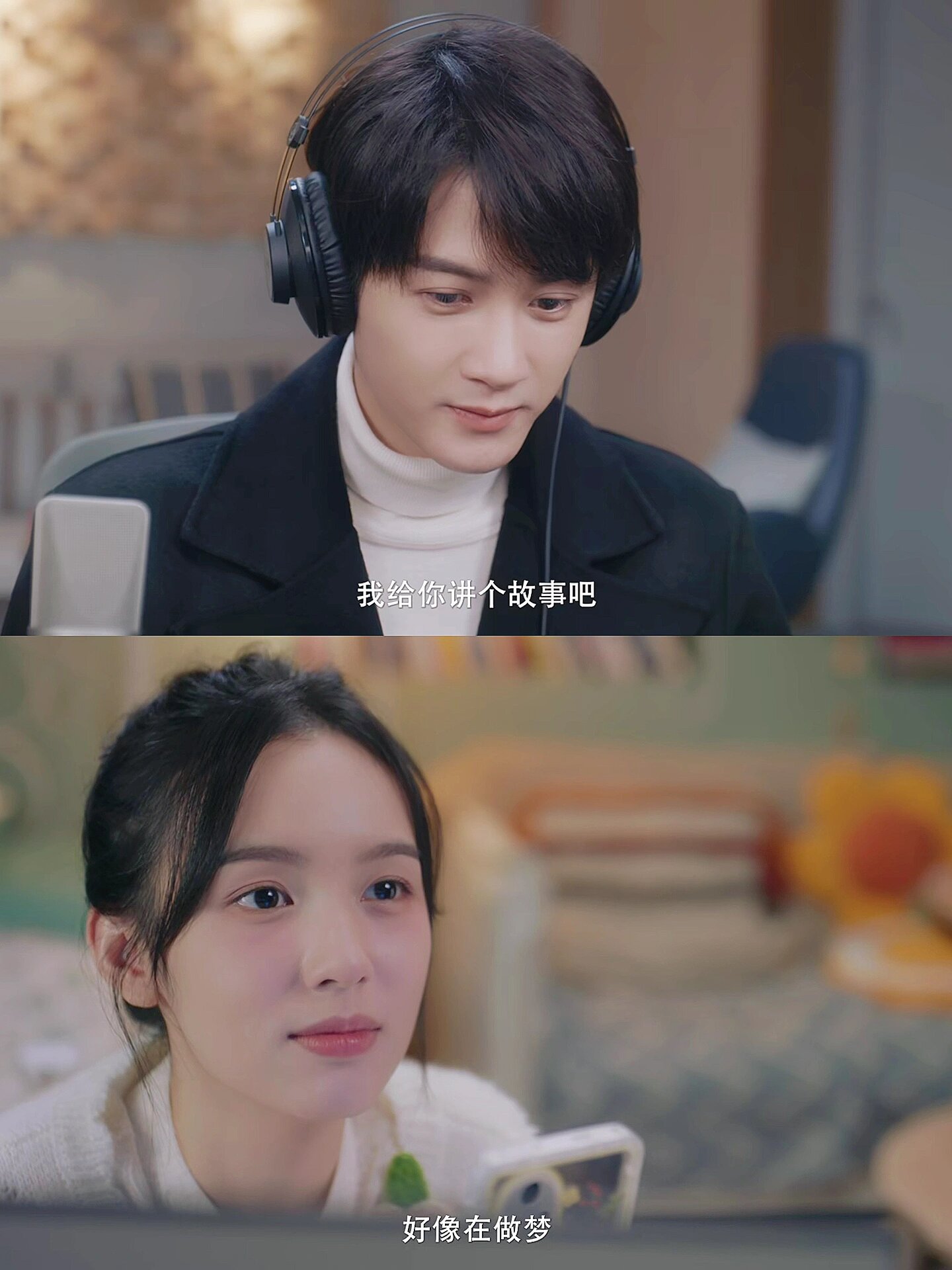 高甜宠剧‼️必追剧‼️