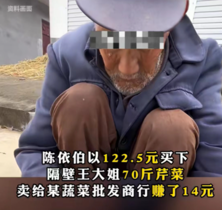 “不给大爷活路啊！”福建福州，一老农卖菜赚了14元，被罚款10万元。老农悲痛欲绝