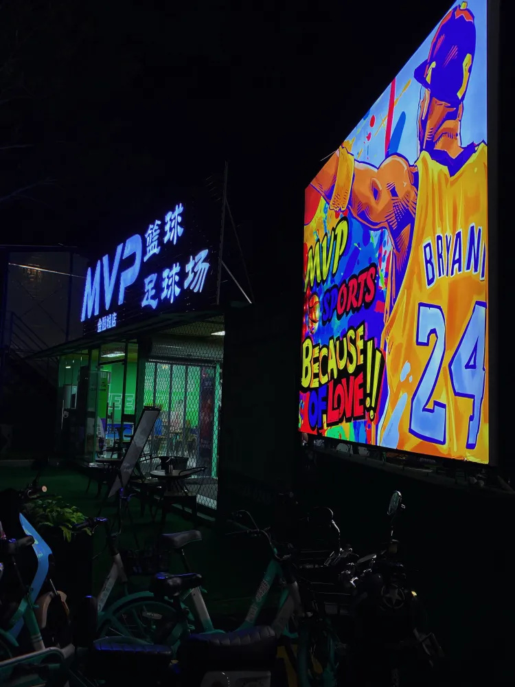 性价比高的备篮球场，一个人也可男儿当入樽