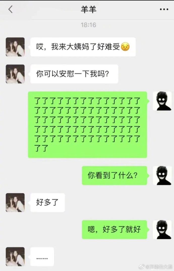 学到了。。。。 ​​​