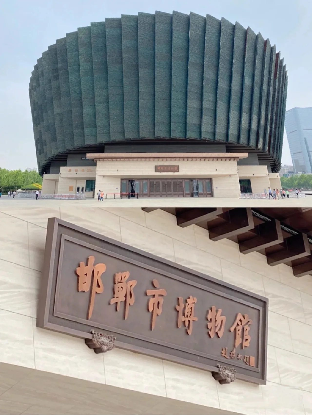 成语之都 邯郸✨3日游🚙攻略