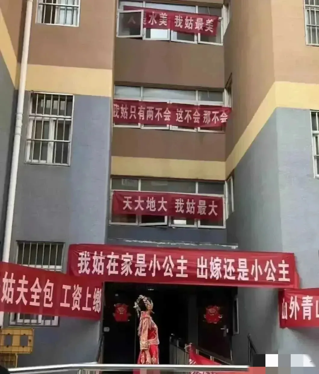 娶了这样的老婆真的会幸福嘛？